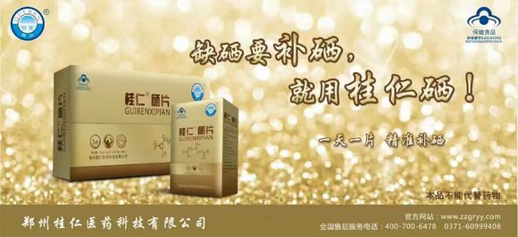 补硒能控制近视增长吗(硒对近视有好处吗)-硒宝网