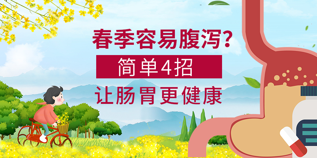 胃肠不好要补硒吗女性(人体补硒哪个牌子好)-硒宝网