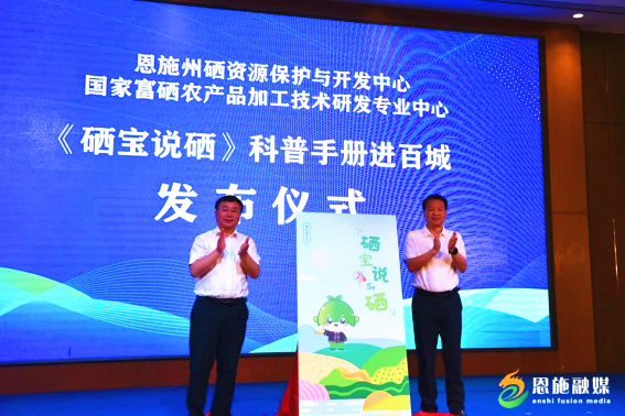 全民补硒工程问卷调查(全民补硒知识问卷答案)-硒宝网