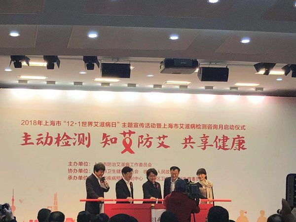 艾滋病症患者补硒实例（hiv补硒）-硒宝网