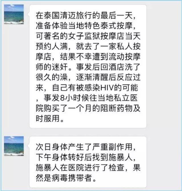艾滋病症患者补硒实例（hiv补硒）-硒宝网
