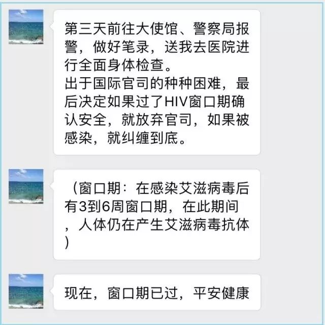 艾滋病症患者补硒实例（hiv补硒）-硒宝网