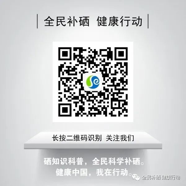 孕妇需要补硒元素么吗(孕妇补硒吗)-硒宝网