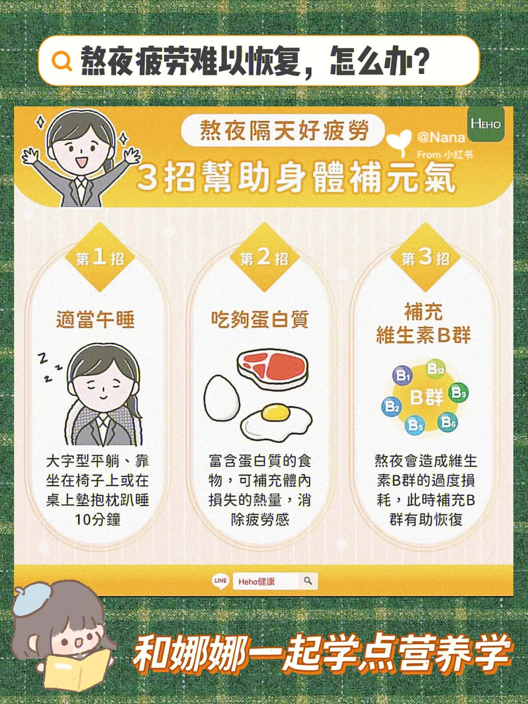 老人补硒对肠胃有害吗(补硒能治疗乙肝吗)-硒宝网
