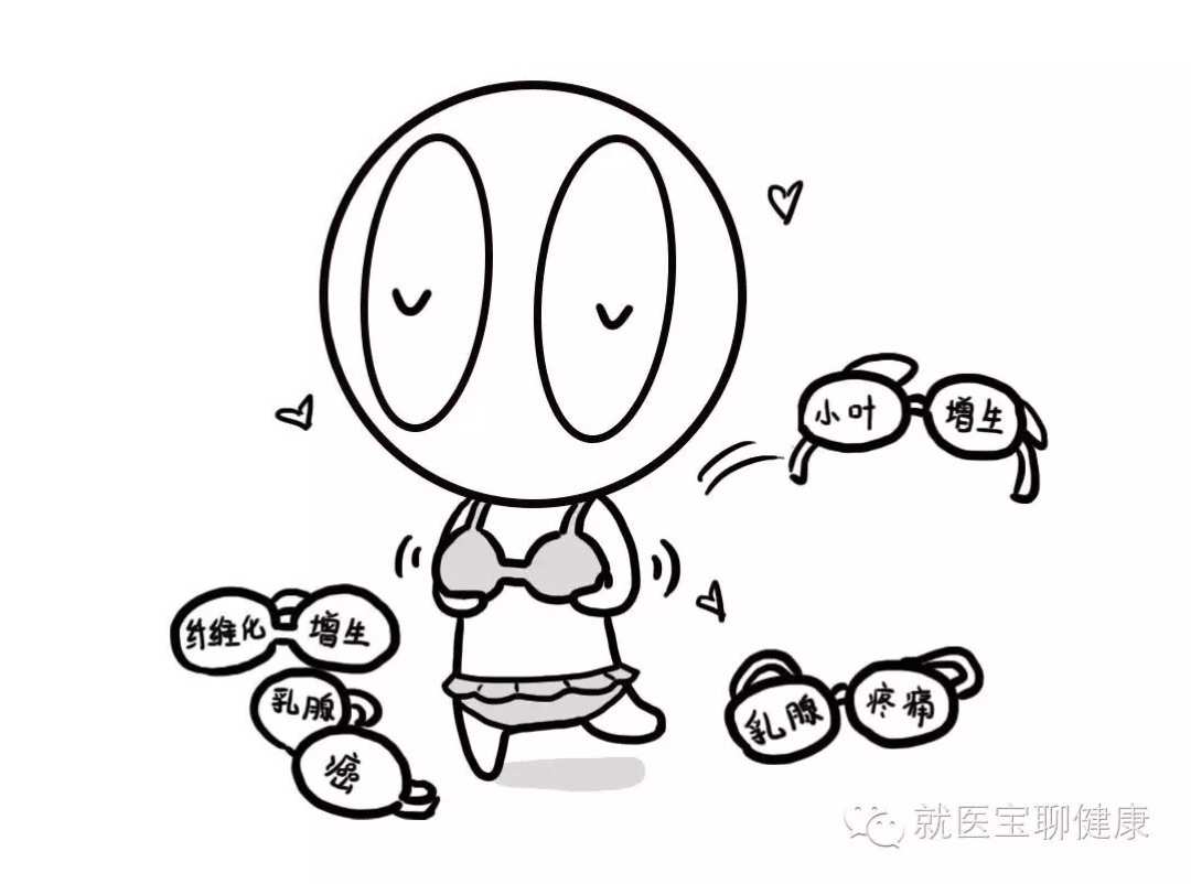 补硒会加重乳腺增生吗（硒对乳腺增生有效果吗）-硒宝网