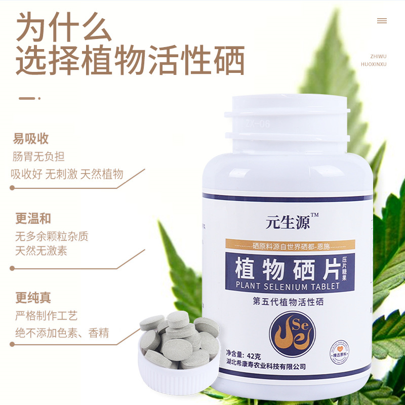 女人需要补麦芽硒么吗(补充麦芽硒会有什么效果)-硒宝网