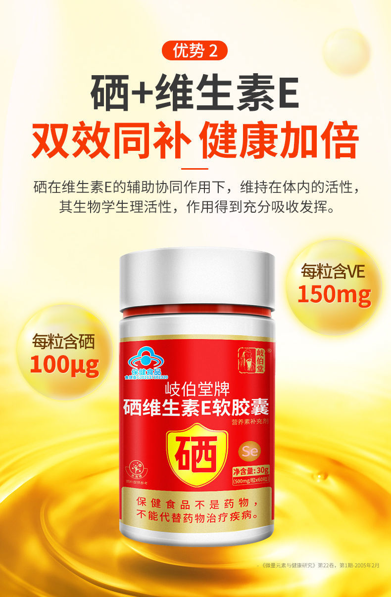 女人需要补麦芽硒么吗(补充麦芽硒会有什么效果)-硒宝网