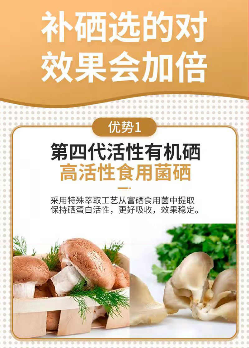 女人需要补麦芽硒么吗(补充麦芽硒会有什么效果)-硒宝网