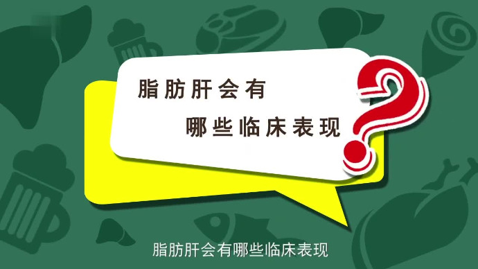 补硒会加重肝脏负担吗（补硒对肝病有效吗）-硒宝网
