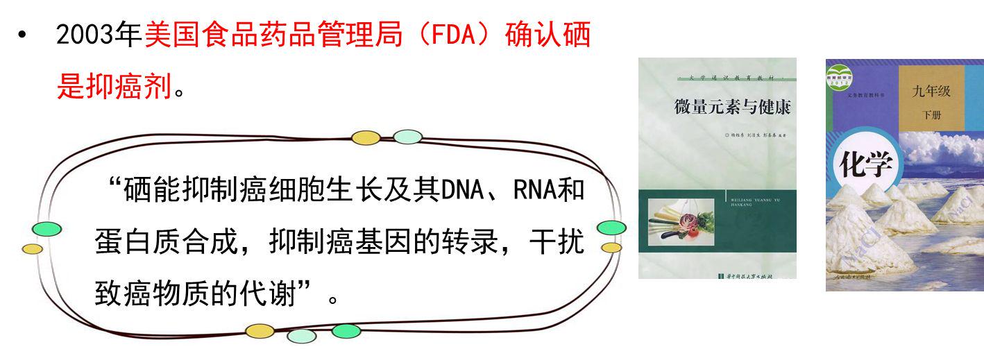 补硒会影响甲状腺嘛吗（甲状腺问题补硒会不会过量）-硒宝网