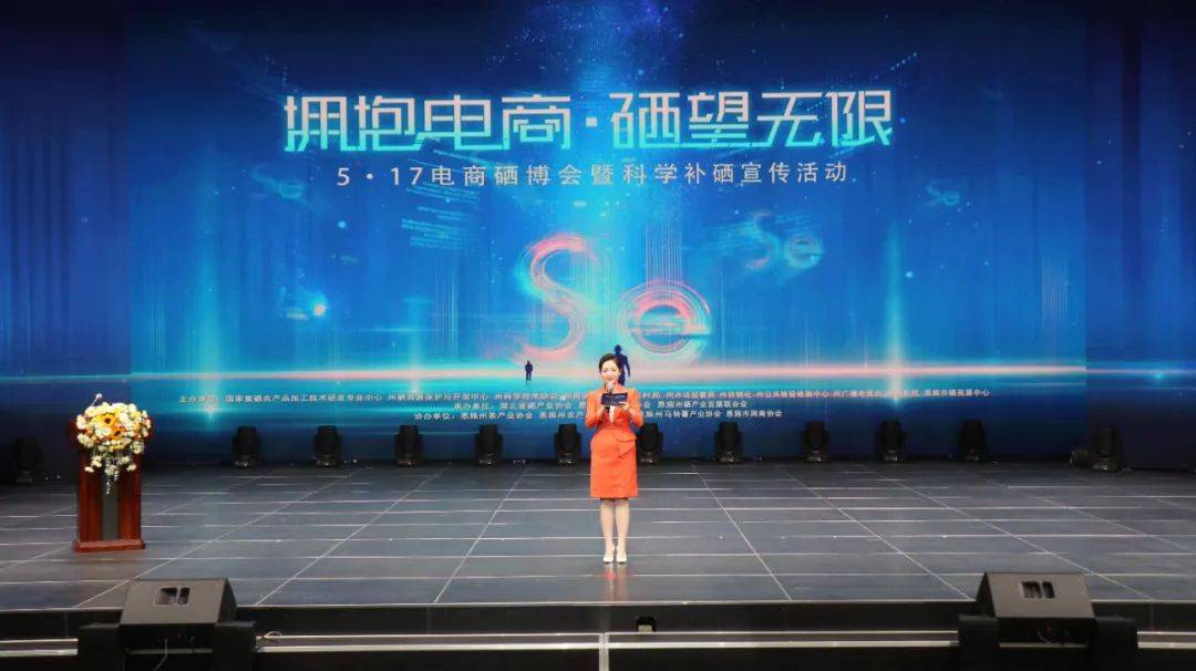 谈谈对科学补硒的认识(科学补硒的三个原则是什么)-硒宝网