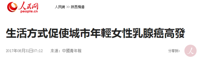 乳房有疾病可以补硒吗（补硒对乳腺疾病有好处吗）-硒宝网