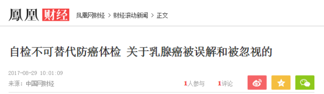 乳房有疾病可以补硒吗（补硒对乳腺疾病有好处吗）-硒宝网