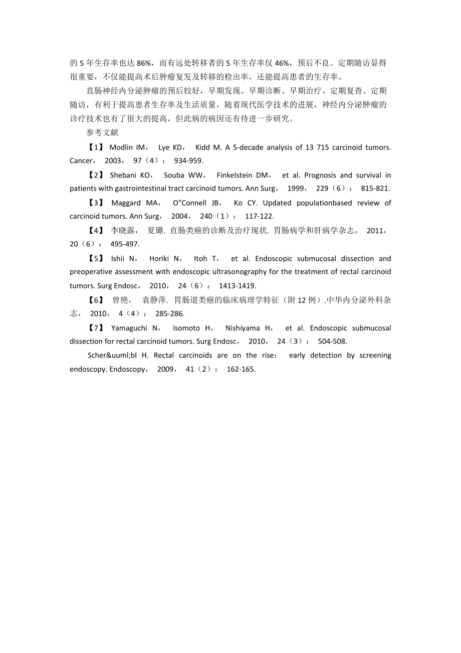 慢性肝病补硒疗法案例（肝病患者补硒）-硒宝网