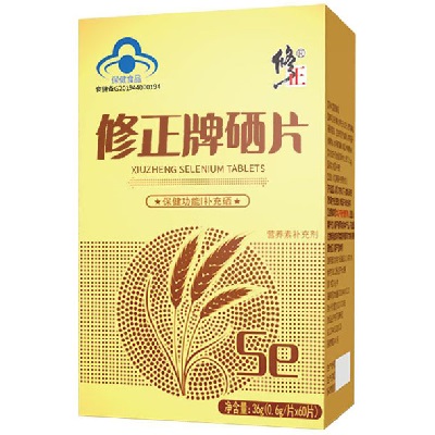 补硒对健康有哪些好处（好处补健康硒有副作用吗）-硒宝网