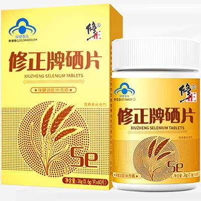 补硒对健康有哪些好处（好处补健康硒有副作用吗）-硒宝网