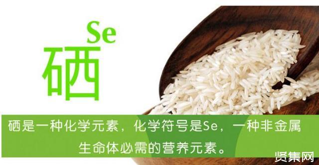 缺什么补硒元素会头晕(缺硒会头痛吗)-硒宝网