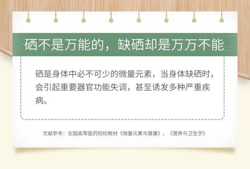 患癌症补硒哪个品牌好(抗癌补硒哪种好)-硒宝网