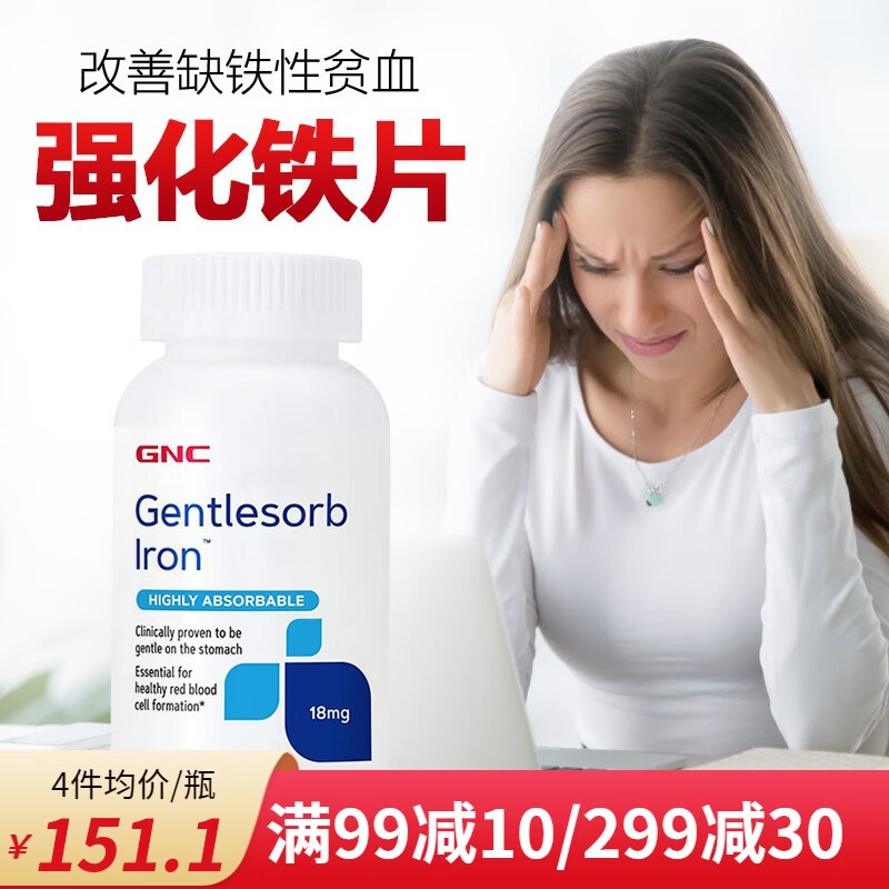 补钙铁锌硒什么补得快(凯贝尔锌硒宝补激素吗)-硒宝网