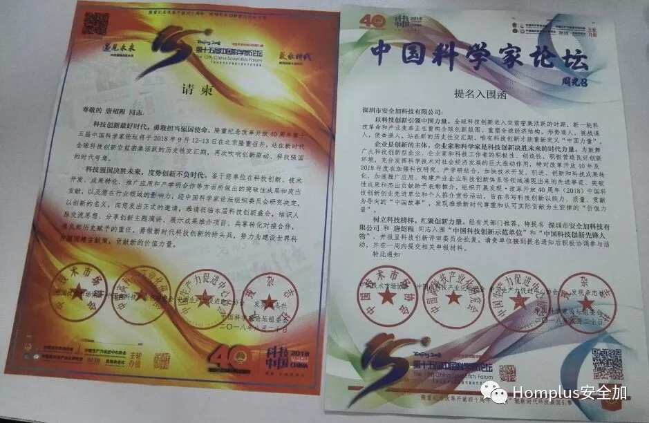 补硒宣传活动方案设计（补充方案怎么写）-硒宝网