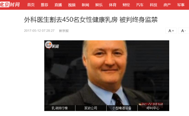 乳房有疾病可以补硒吗(补硒可以改善乳腺结节吗)-硒宝网