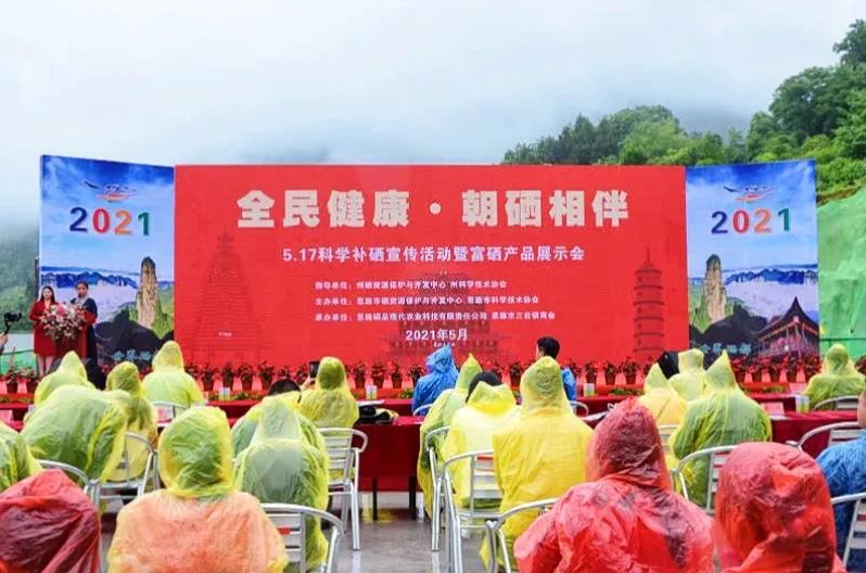 40岁以下需要补硒吗（人体需要补硒）-硒宝网