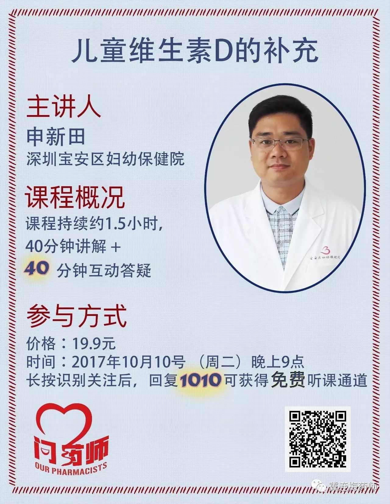 儿童钙铁锌硒都要补吗(钙锌补铁儿童硒要多久)-硒宝网