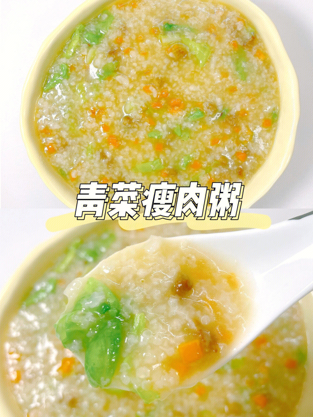 补硒元素喝什么粥最好(粥喝补元素好硒含量高吗)-硒宝网