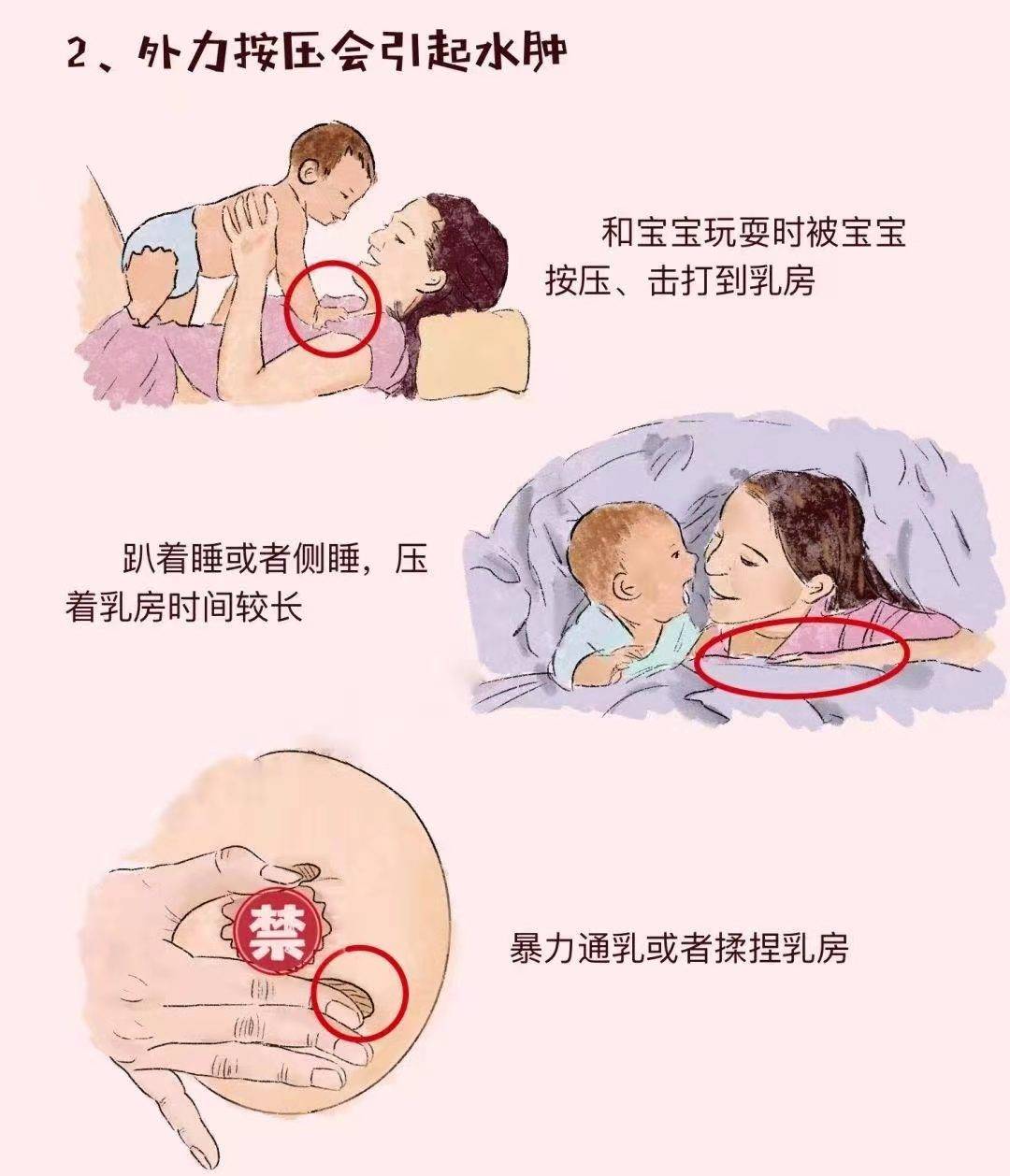 为什么补硒过后乳房痛（牙齿补过后咬硬东西痛）-硒宝网