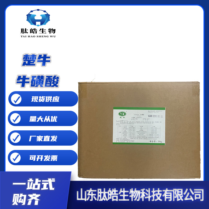 人体补硒的好处副作用(补硒可以补多长时间)-硒宝网