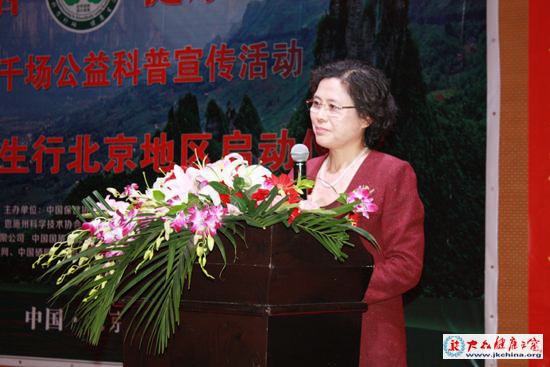 我们为什么要宣传补硒(宣传补硒人人有责)-硒宝网