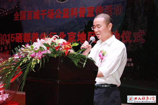 我们为什么要宣传补硒(宣传补硒人人有责)-硒宝网