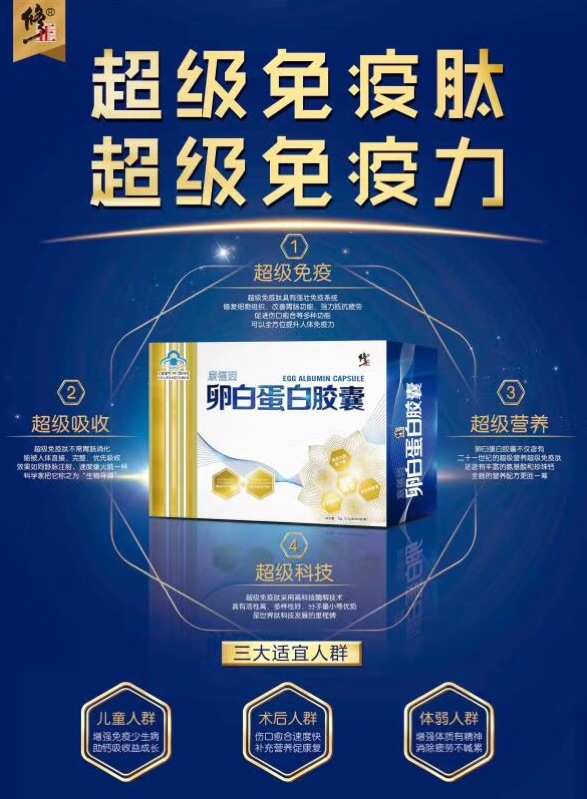 补硒的药物推荐有哪些（药物补硒有副作用吗）-硒宝网