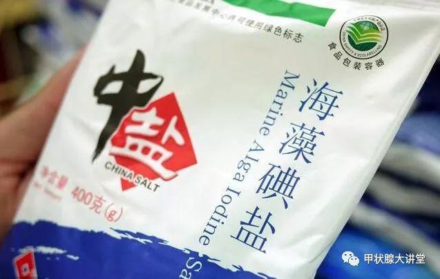 甲状腺全切需要补硒么（切补甲状腺需要硒元素吗）-硒宝网