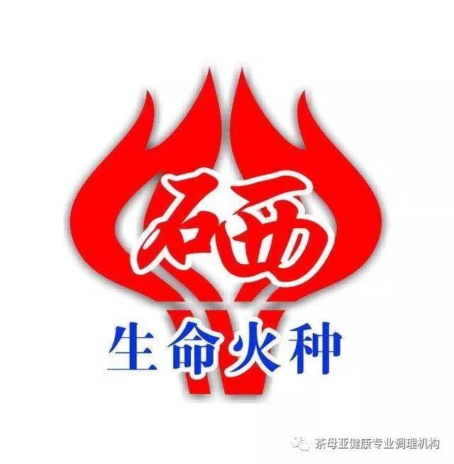 补硒乙肝患者怎么选择(补硒对乙肝有什么好处)-硒宝网