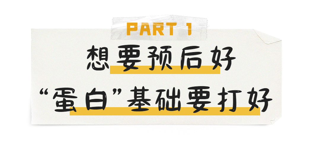 怎么才能补微量元素硒（如何补硒吃高吉星蛋白硒推荐）-硒宝网