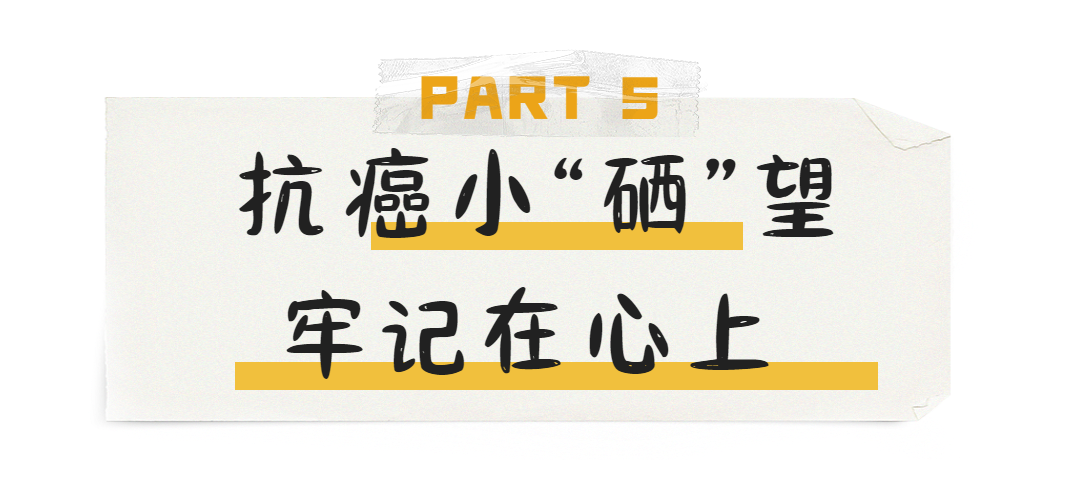 怎么才能补微量元素硒（如何补硒吃高吉星蛋白硒推荐）-硒宝网