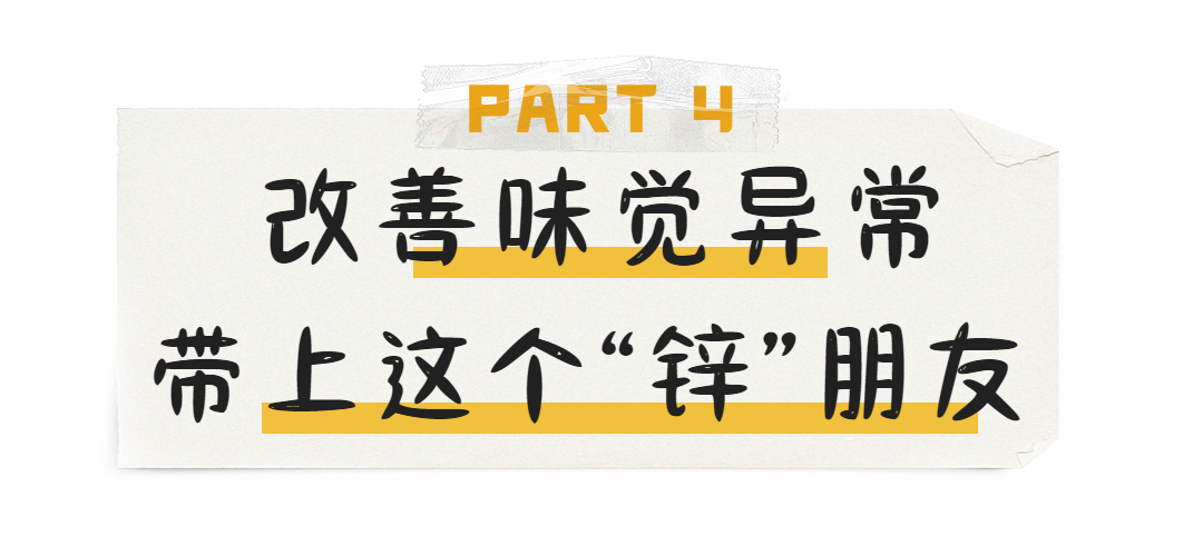 怎么才能补微量元素硒（如何补硒吃高吉星蛋白硒推荐）-硒宝网