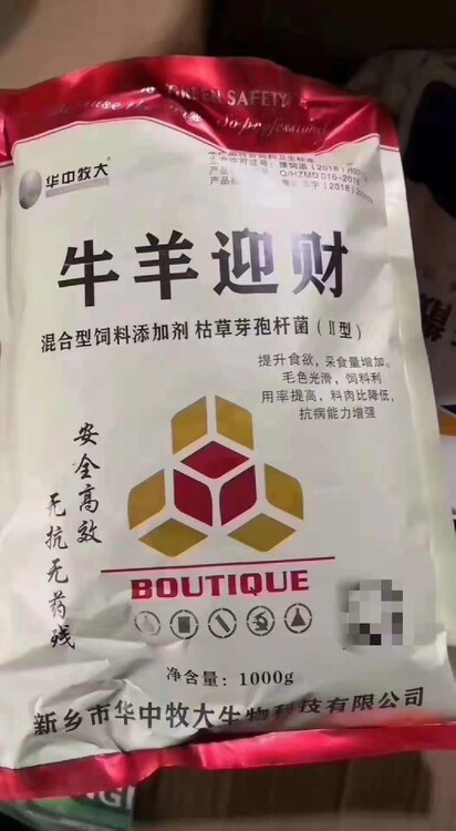 牛羊补硒的产品有哪些(牛羊补硒的方法)-硒宝网
