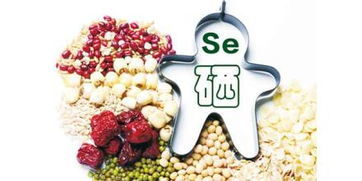 癌症患者补硒量是多少(癌症患者补硒剂量)-硒宝网