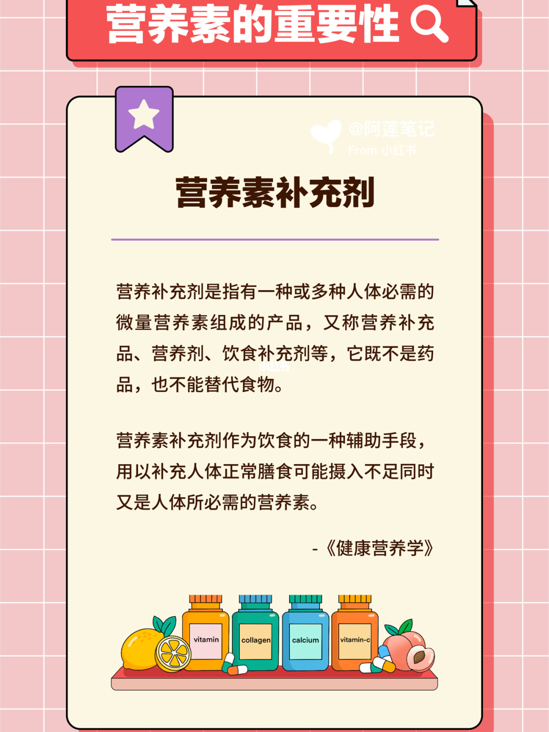 胎儿补智力用锌还是硒(锌胎儿智力补硒用量是多少)-硒宝网