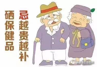 什么食疗是补硒的最好（食补补硒）-硒宝网