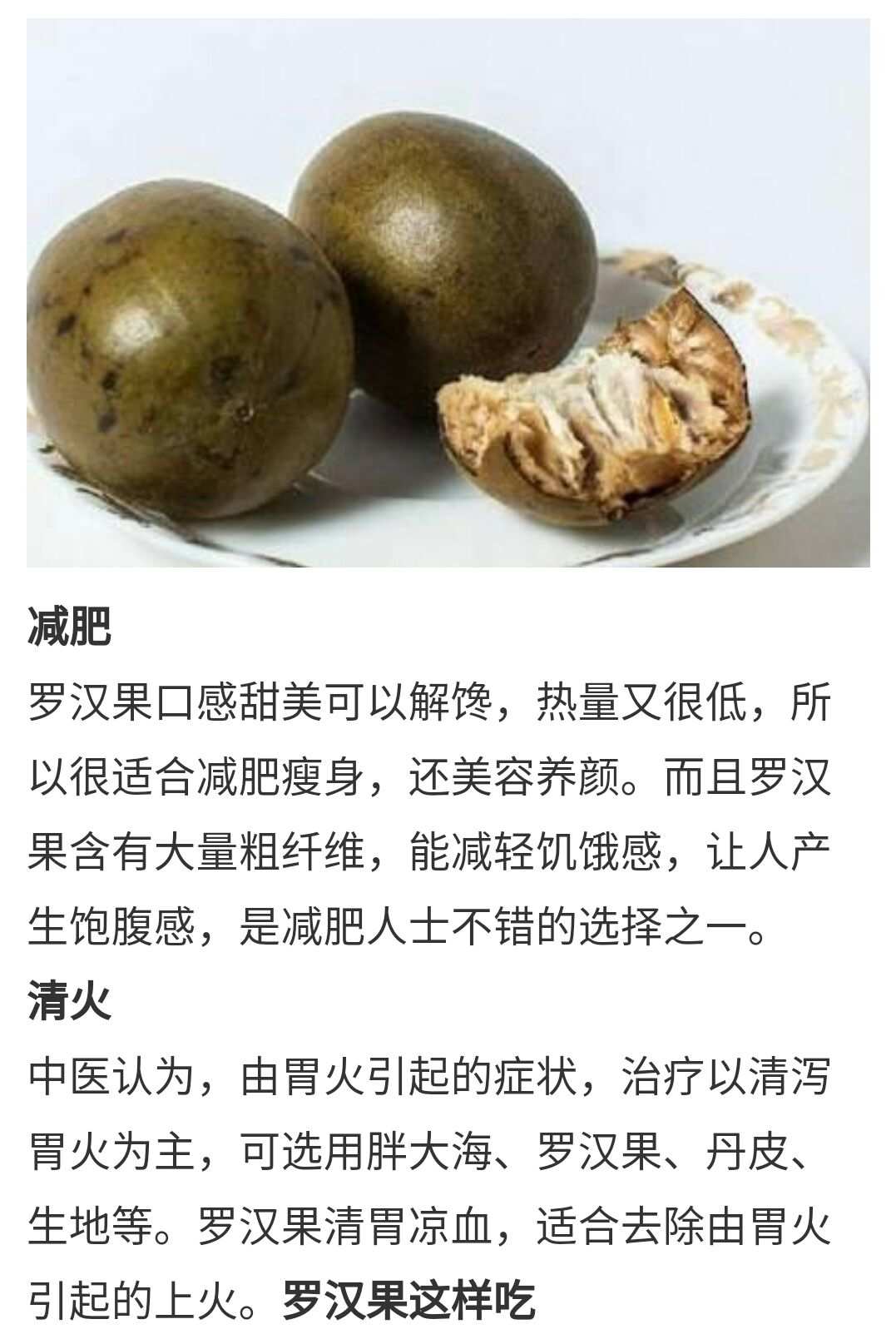 中药哪个药材是补硒的（补硒的中药材）-硒宝网