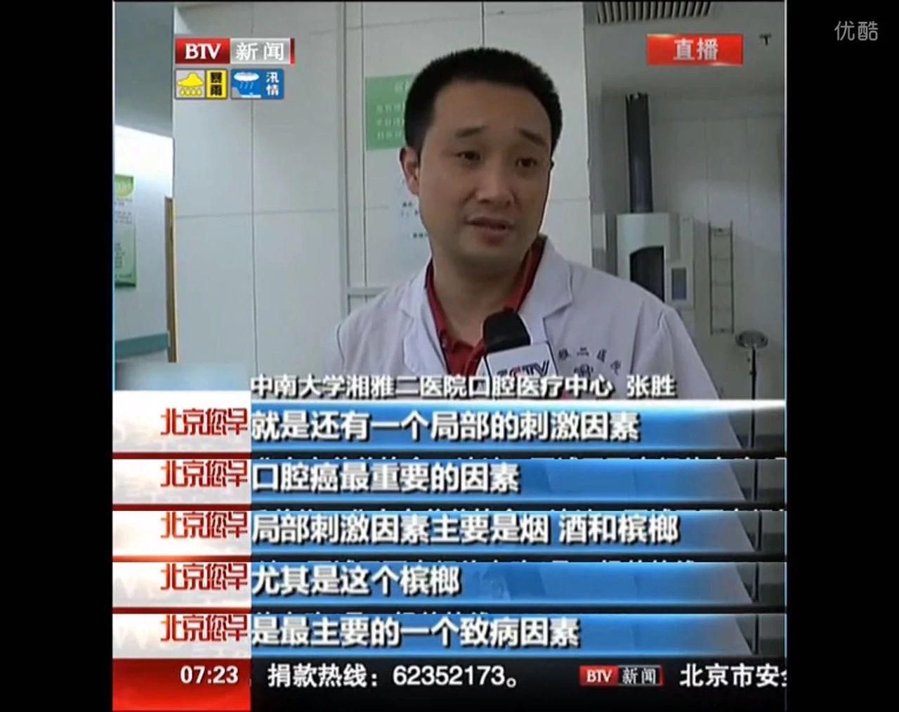 甲状腺癌术后如何补硒(新硒望科学补硒协会)-硒宝网