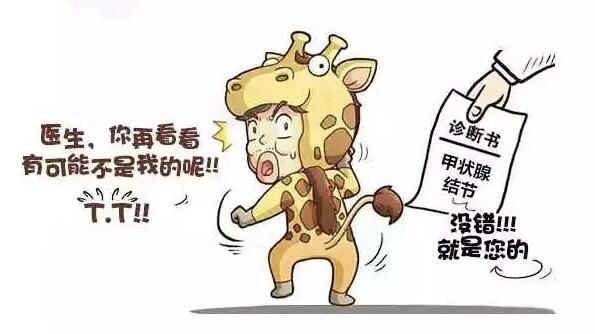 甲状腺结节补硒好不好（甲状腺结节补硒有什好处）-硒宝网