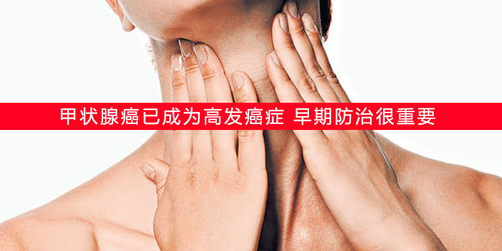 甲状腺结节补硒好不好（甲状腺结节补硒有什好处）-硒宝网