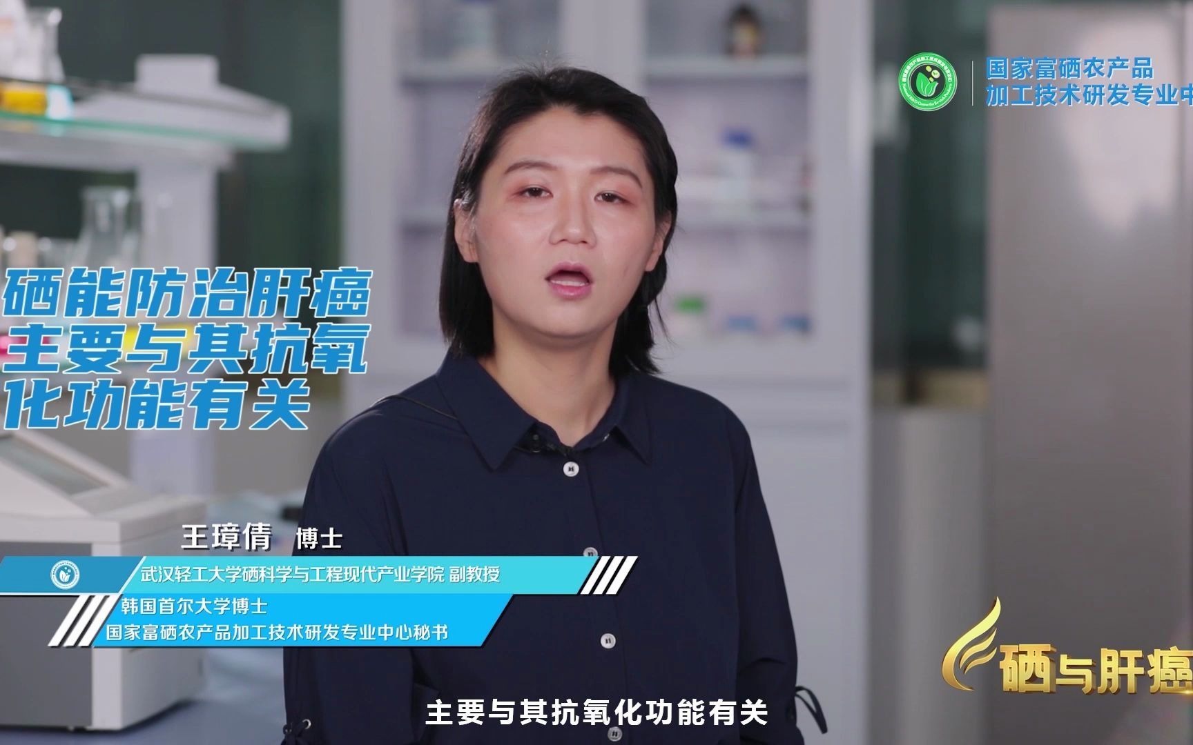 癌症病人补硒什么最好(癌症病人补硒越补越弱)-硒宝网