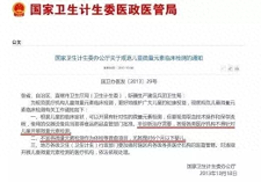 孩子缺钙锌硒吃什么补(小孩补锌硒有什么作用)-硒宝网