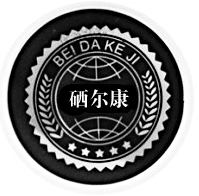 补硒对疾病的具体作用(硒的作用与如何补硒)-硒宝网