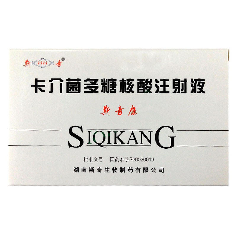 有没有针剂补硒的药品(有药品补针剂没硒怎么回事)-硒宝网